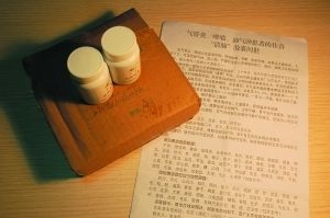 說明書煞有介事，顯得很“專業(yè)”。